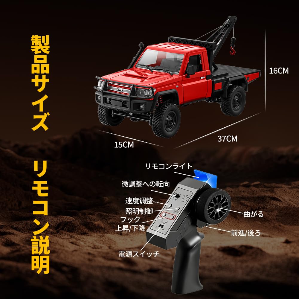 Amazon.co.jp: ZAVEN ラジコン ラジコンカー クレーン トヨタ公認1:12